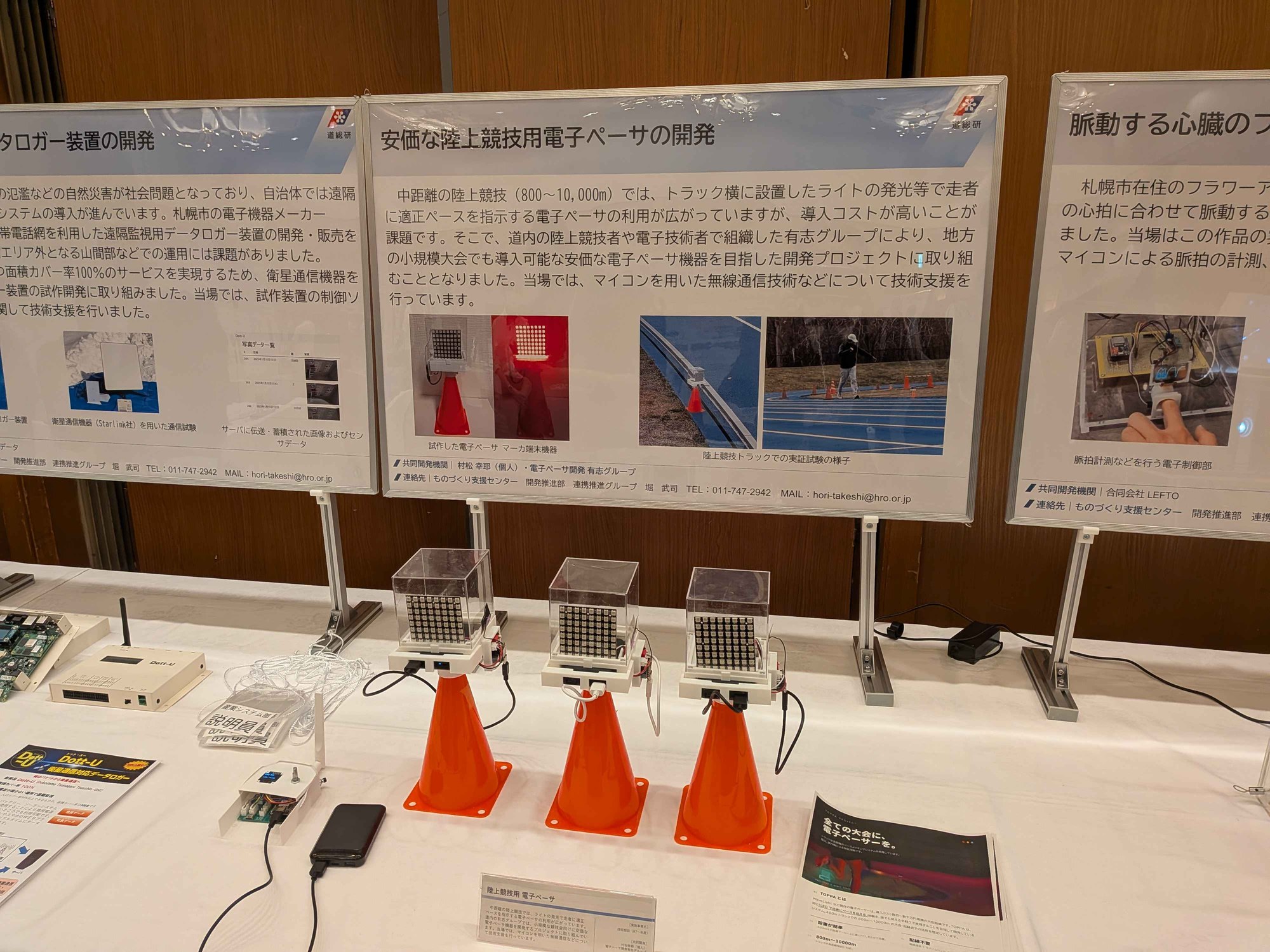 白い卓の上に3台のマーカーを並べた展示の様子